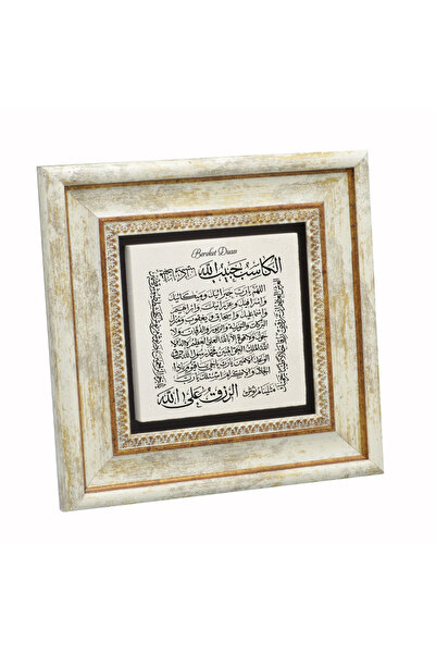 Sadrazam Bereket Duası (Karınca Duası) Baskılı Doğal Taş Tablo 20cm x 20cm | KH-77