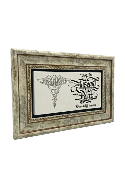 Sadrazam Numele poate fi scris, simbolul medicinii și a sănătății Kadüse B cu imprimeu Tabel cu pietre naturale 20cm x 30cm |   2K-Kadüse1