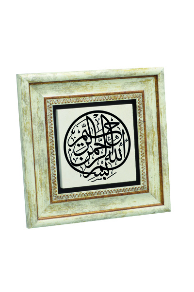 Sadrazam Tablou din piatră naturală Besmele cu imprimeu 20cm x 20cm |   KH-25