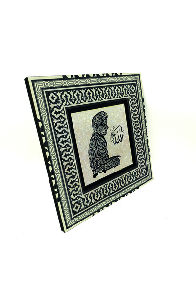 Sadrazam Tablou anatolian din lemn MDF Word-of-Wisdom cu imprimeu 20cm x 20cm...