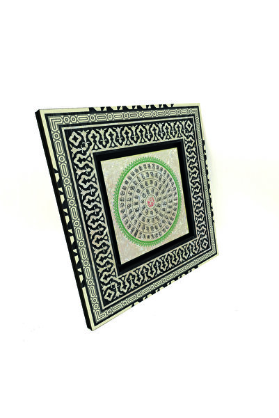 Sadrazam 99 nume ale lui Allah (Esma-ül Hüsna) B cu imprimeu Tablou anatolian din lemn MDF 20cm x 20cm |   KH-138