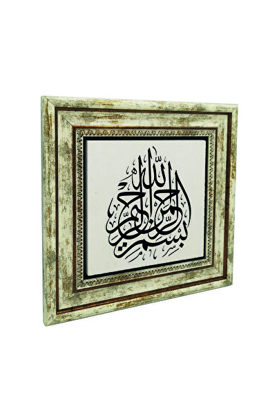 Sadrazam Tablou din piatră naturală Besmele cu imprimeu 25cm x 25cm |   KH-14