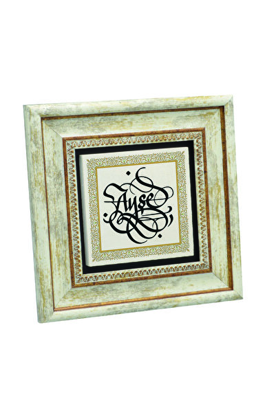 Sadrazam Model de margine / vizual cu imprimeu Tabla de piatră naturală 20cm x 20cm |   KKD-14