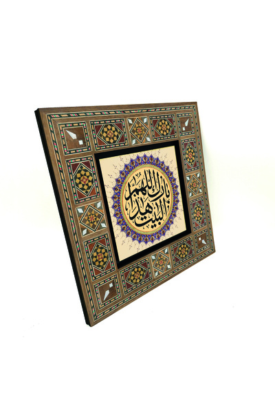 Sadrazam Imolării Allah salbărică această casă cu imprimeu pictură din lemn MDF Levant 20cm x 20cm |   KH-131