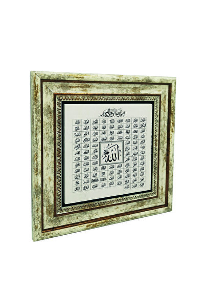 Sadrazam 99 nume ale lui Allah (Esma-ül Hüsna) B cu imprimeu Tabla din piatră...