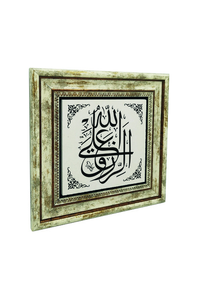 Sadrazam Mâna lui Dumnezeu este din el cu imprimeu Tablou cu pietre naturale ...