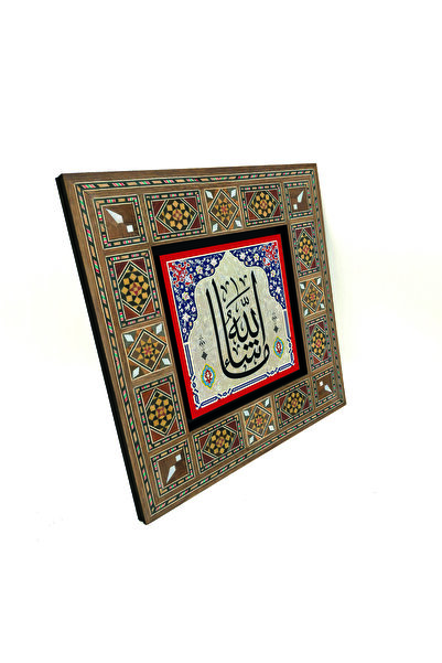 Sadrazam Tablou din lemn MDF Mashallah cu imprimeu 20cm x 20cm |   KH-41