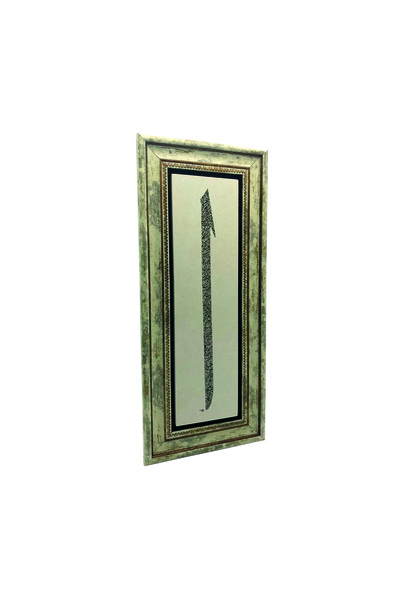 Sadrazam Verset-ul Scaunului lui Allah și Versetul Ochiului Rău cu imprimeu T...