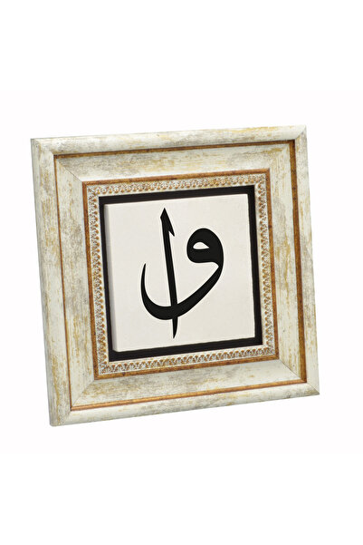 Sadrazam Literele Elif și Vav cu imprimeu Tablou din piatră naturală 20cm x 2...