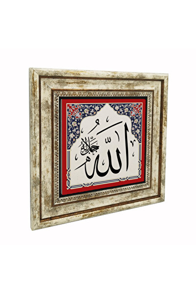 Sadrazam Allah (C.C.) cu imprimeu Tabla din piatra naturala 25cm x 25cm |   KH-5