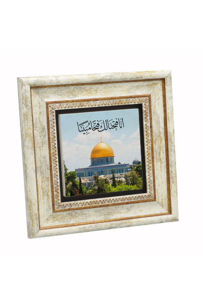 Sadrazam Mescid-i Aksa și Sura Al-Fatiha 1. Tablou cu piatră naturală Ayet cu imprimeu 20cm x 20cm |   KH-243