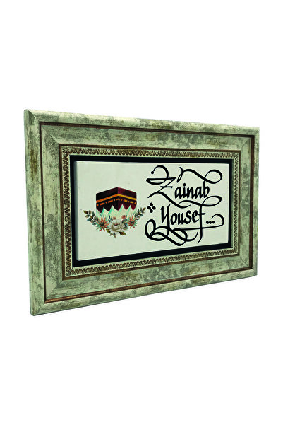 Sadrazam Numele poate fi scris, cu imaginea Masiei Sacre B cu imprimeu Tabla din piatra naturala 20cm x 30cm |   2K-Kabe1