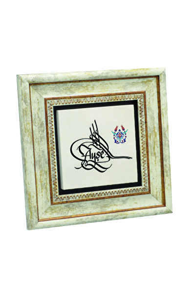 Sadrazam Numele poate fi scris, Tugra Otomană Tablou din piatră naturală 20cm x 20cm |   1K-Tuğra1