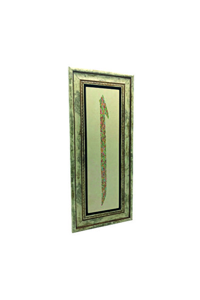 Sadrazam Ayet-el Kürsi ve Nazar Ayeti Baskılı Doğal Taş Tablo 20cm x 46cm | U...