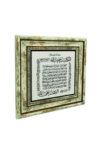 Sadrazam Rugăciunea pentru binecuvântări (Rugăciunea furnicilor) cu imprimeu ...