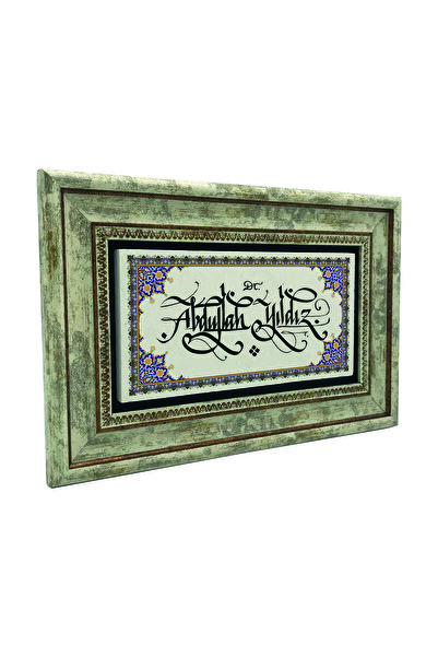 Sadrazam Nume Model de margine inscripționabilă B cu imprimeu Tabla din piatră naturală 20cm x 30cm |   DKD-33