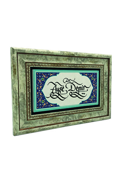 Sadrazam Nume Model de margine inscripționabilă B cu imprimeu Tabla din piatră naturală 20cm x 30cm |   DKD-32