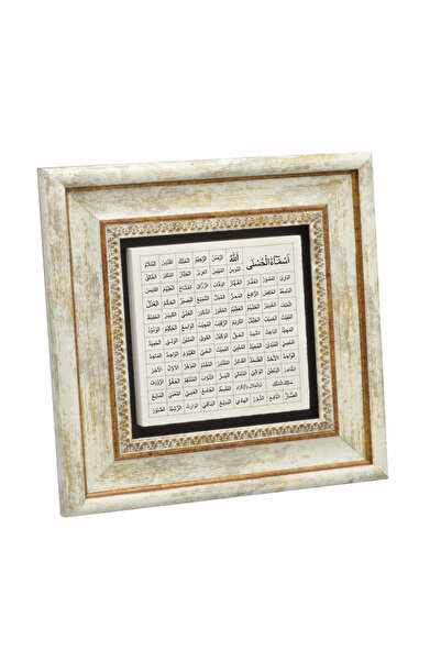 Sadrazam 99 nume ale lui Allah (Esma-ül Hüsna) B cu imprimeu Tabla din piatră naturală 20cm x 20cm |   KH-134