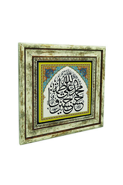 Sadrazam Numele lui Allah și a Ahl-i-Beyt B cu imprimeu Tabla din piatră natu...