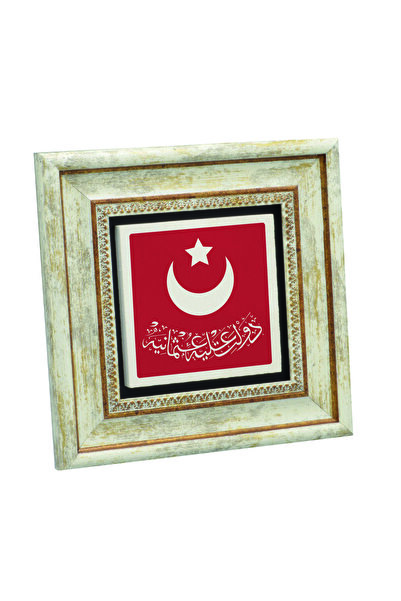 Sadrazam Statul Aliyye-i Osmaniyye cu imprimeu Tabla cu pietre naturale 20cm x 20cm |   KH-214