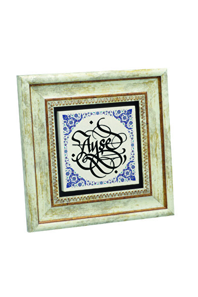 Sadrazam Model de margine / vizual cu imprimeu Tabla de piatră naturală 20cm x 20cm |   KKD-45