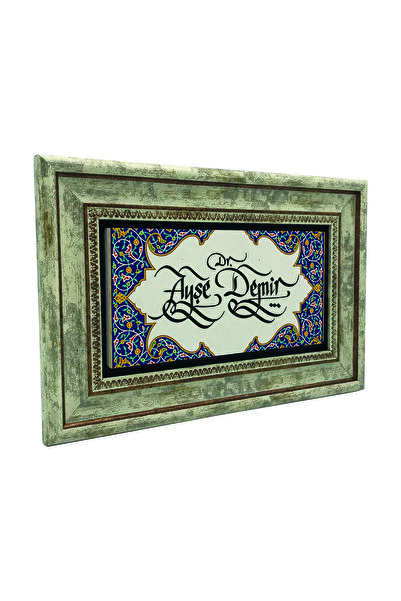 Sadrazam Nume Model de margine inscripționabilă B cu imprimeu Tabla din piatră naturală 20cm x 30cm |   DKD-31