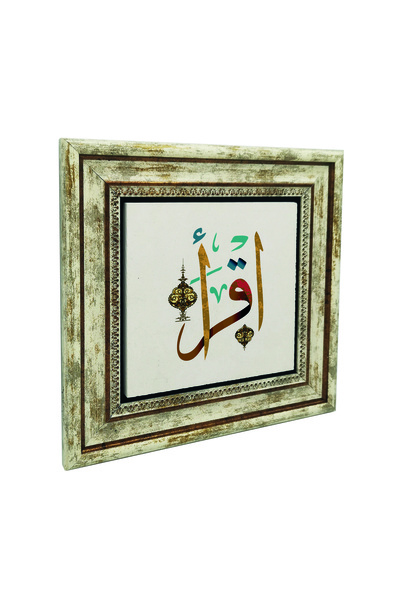 Sadrazam Citiți-o! (Alak 1) cu imprimeu Tabla cu pietre naturale 25cm x 25cm ...