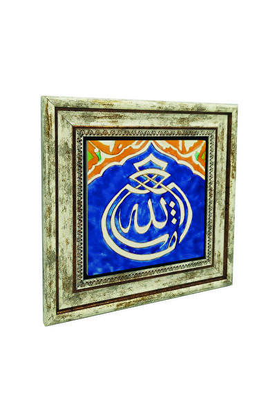 Sadrazam Tablou din piatră naturală Mashallah cu imprimeu 25cm x 25cm |   KH-45