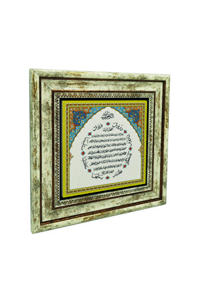 Sadrazam Rugăciunea pentru binecuvântări (Rugăciunea furnicilor) cu imprimeu ...