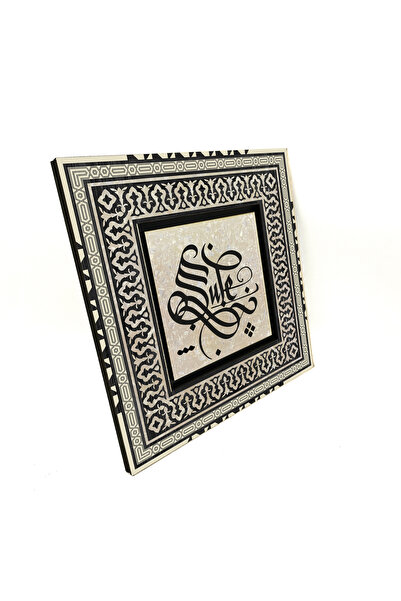 Sadrazam Tablă anatoliană din lemn MDF, care poate fi scrisă, goală, 20cm x 20cm |   KKD-0