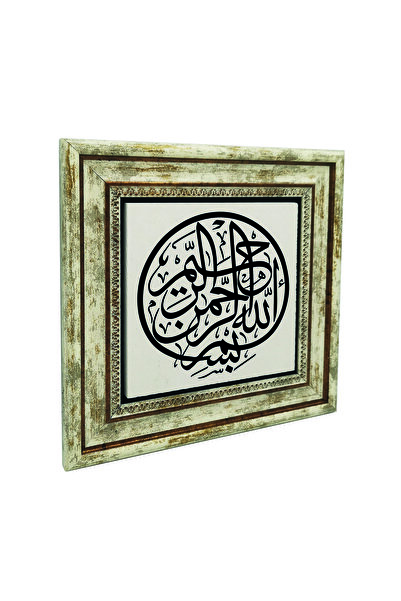 Sadrazam Tablou din piatră naturală Besmele cu imprimeu 25cm x 25cm |   KH-25