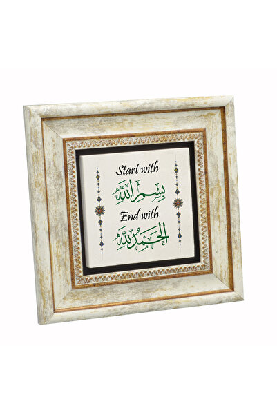 Sadrazam Αρχίστε με Μπισμίλα, Συνέλευστε με Πλατόνιλαλίχα με τύπωμα Πίνακες Φ...