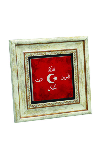 Sadrazam Tablou de piatră din cu imprimeu din țara Sancağı al Uniunii Islamice 20cm x 20cm |   1H-İİS1