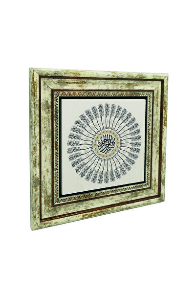 Sadrazam 35 Adet Besmele Baskılı Doğal Taş Tablo 25cm x 25cm | KH-39