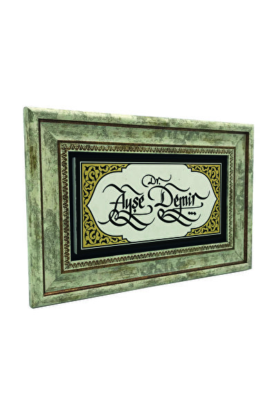 Sadrazam Model de margine / Imagine cu imprimeu Tabla din piatra naturala 20cm x 30cm |   DKD-24