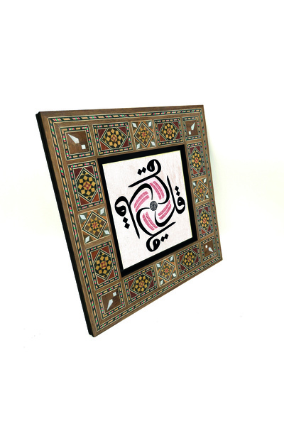 Sadrazam 4 Sureli (Kafirun, İhlas, Felak și Nas) B cu imprimeu MDF Levant Tab...