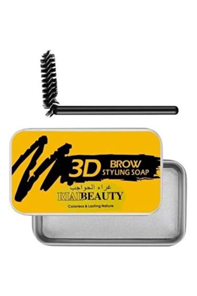 real beauty غراء الحواجب برو ستايل ثلاثي الأبعاد وصابون التشكيل من ريل بيوتي،...