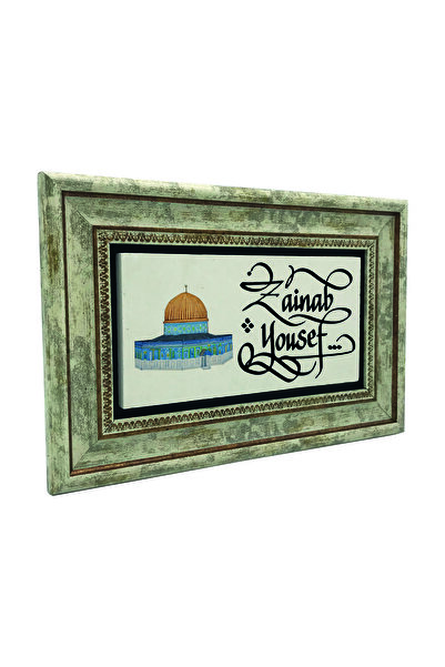 Sadrazam Numele poate fi scris, Moscheea Al-Aqsa din Ierusalim Kubbet-us Sahra B cu imprimeu Tabla din piatra naturala 20cm x 30cm |   2K-KS2