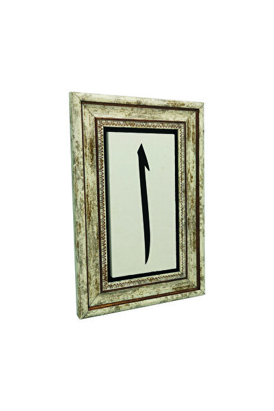 Sadrazam Elif cu imprimeu Pictură cu piatră naturală 20cm x 30cm |   DH-56