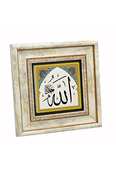 Sadrazam Allah (C.C.) cu imprimeu Tabla din piatra naturala 20cm x 20cm |   KH-3
