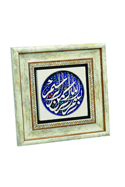 Sadrazam Εικόνα Μπεσμέλης με τύπωμα Φυσική Πέτρα 20cm x 20cm |   ΚΗ-29