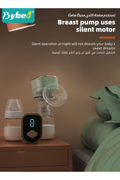 BYBEO Electric Wearable Hands-Free Breast Pump With 30 PCS Breastmilk Storage Bags, Low Noise, Painless, L