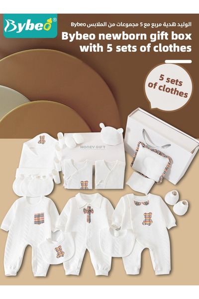 BYBEO 23PCS Newborn Baby Gift Set, Newborn Layette Gift Set for Boys and Girls, Babies Essential Clothes A