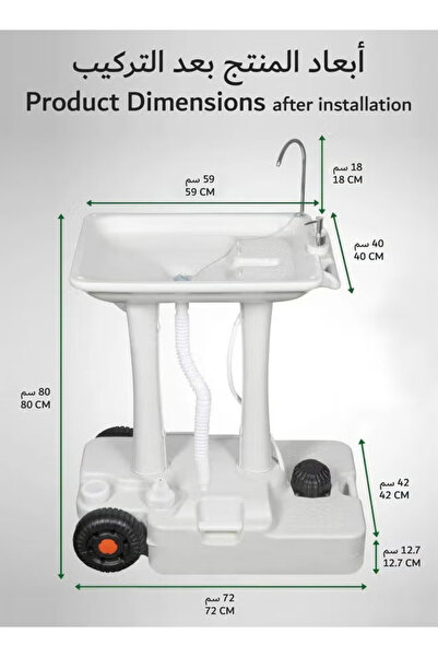 Cady One Foldable hand wash basin for outdoor use, ideal for travel and camping, equipped with a foot pump and a 30-liter water tank.