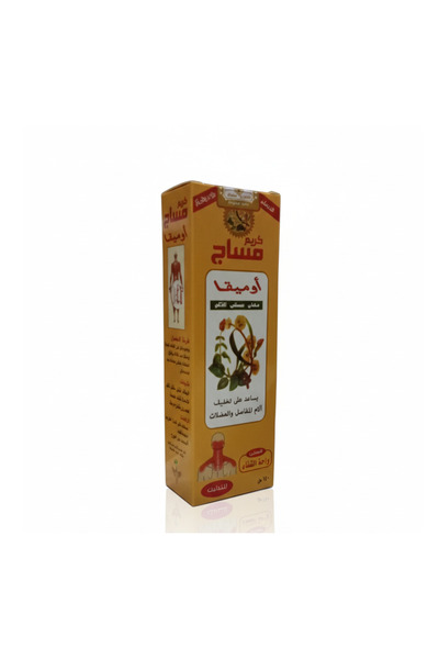 Other Omega Cream — Rapid Reliever for Arthritis and Muscle Pain, Wahat Al-Shifa, 150 ml