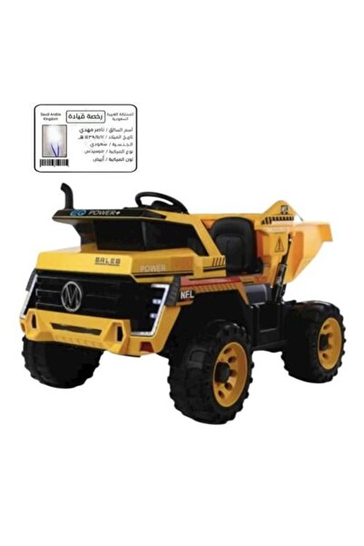 Generic Electric Kids Dump Truck – Large Two-Seater, Four Motors, Free Dashboard and License