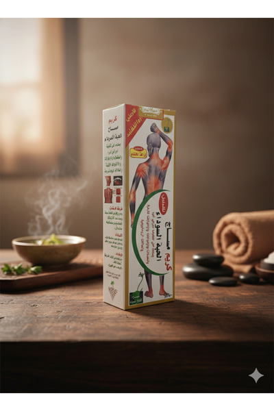 Other Black Seed Massage Cream to Relieve Cold Symptoms - Wahat Al Shifa - 150 ml