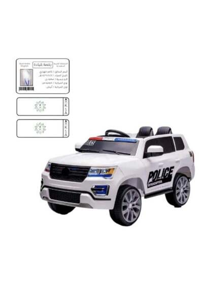 Generic Kids Electric Patrol-Style Car CAR10 - Free Plate and License