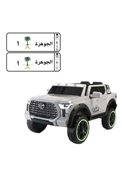 HILUX Electric Kids Car (dashboard and license free)