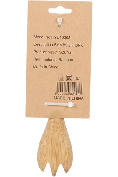 B&D Natural Bamboo Serving Fork, 17x5.7cm, Eco Kitchen Utensil with Decorative Leaf Pattern Packagin